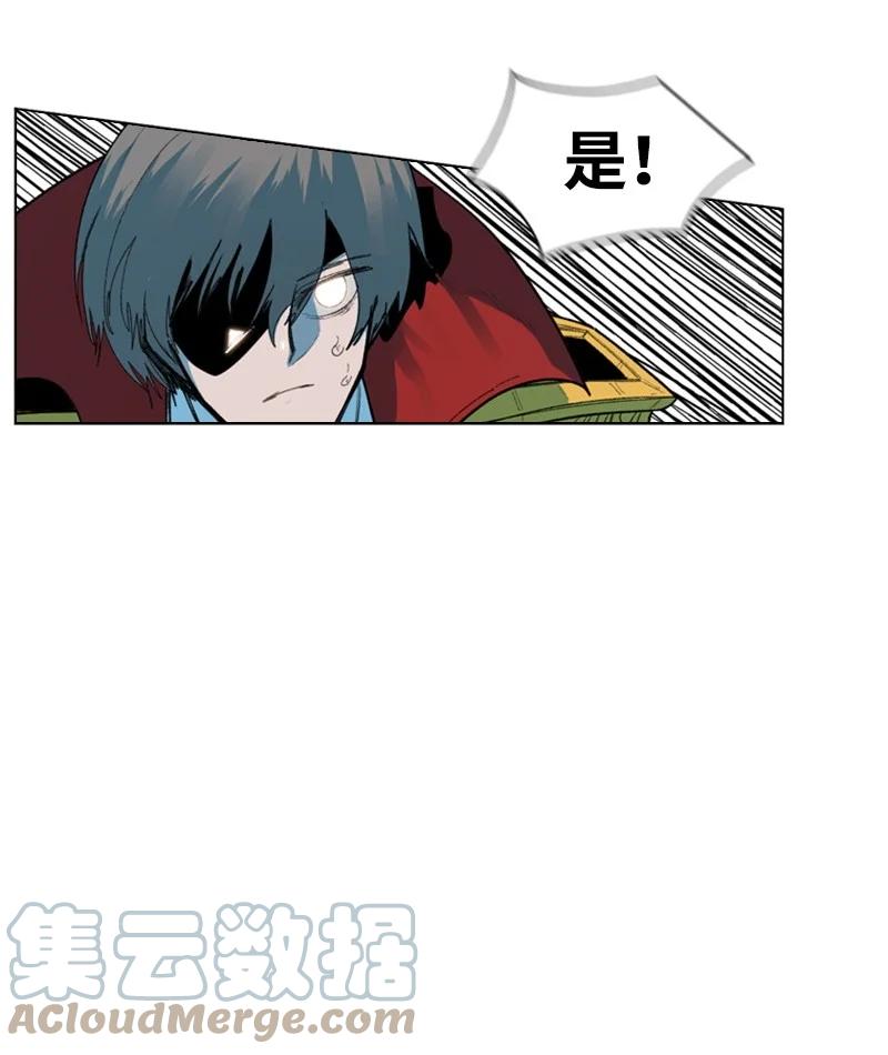 46 互换身体(1/2)-第47话