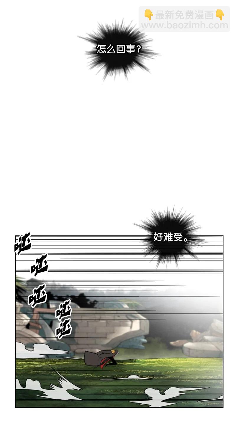 46 互换身体(1/2)-第47话