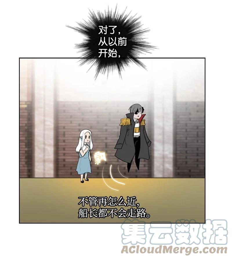 46 互换身体(1/2)-第47话