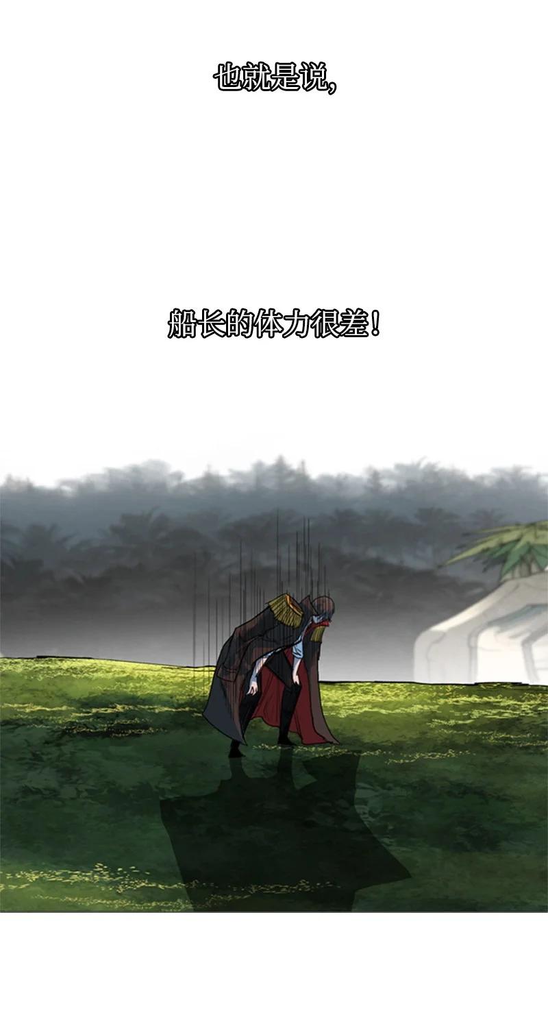 46 互换身体(1/2)-第47话