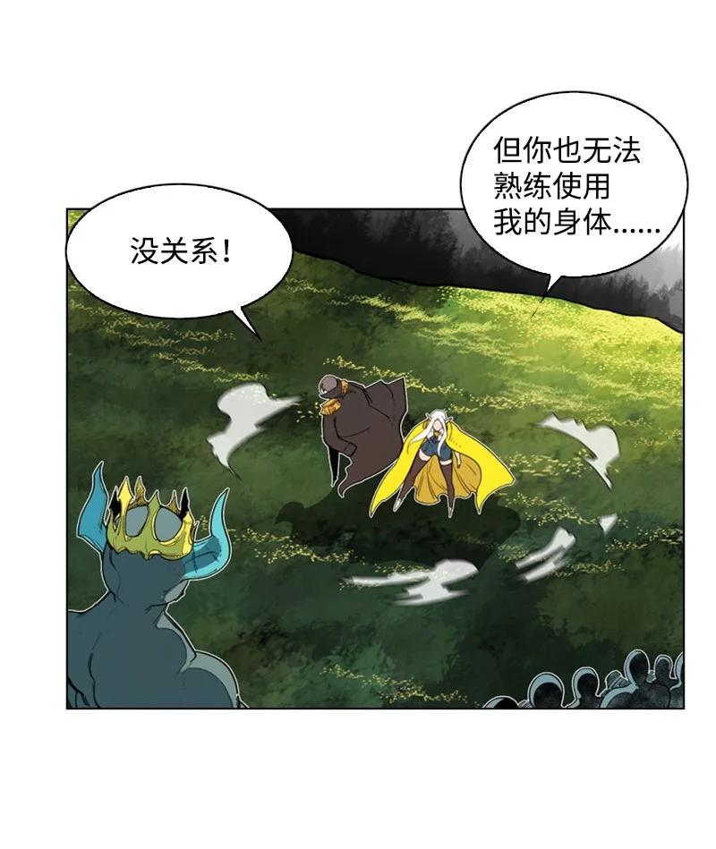 46 互换身体(1/2)-第47话