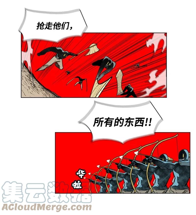 46 互换身体(1/2)-第47话