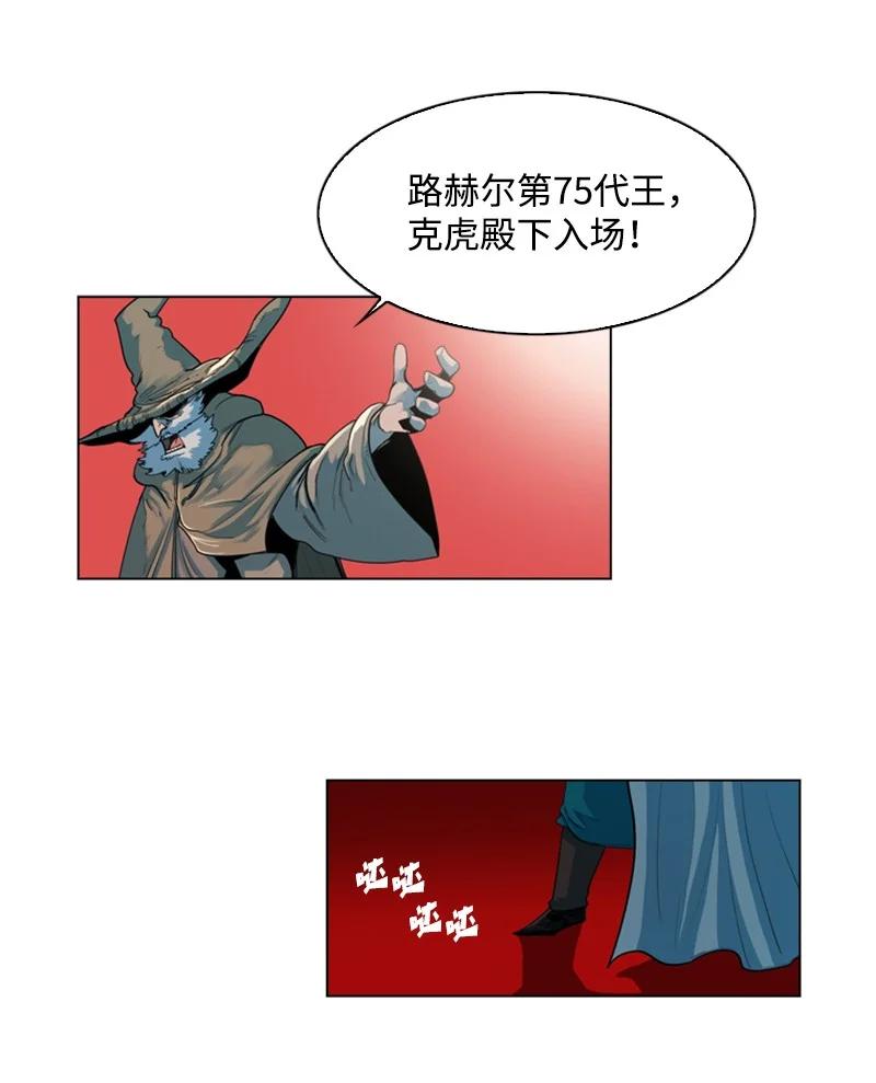 46 互换身体(1/2)-第47话