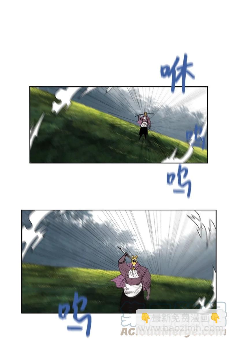 48 温蒂&middot;怀亚特(1/2)-第49话