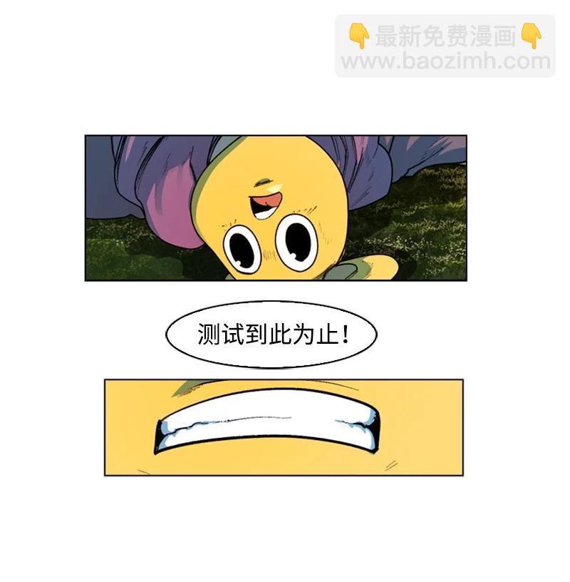 48 温蒂&middot;怀亚特(1/2)-第49话