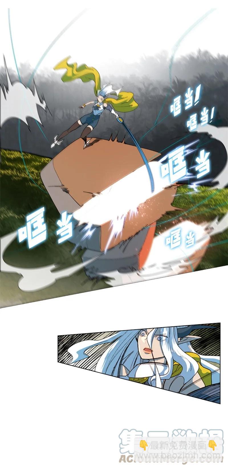 48 温蒂&middot;怀亚特(1/2)-第49话