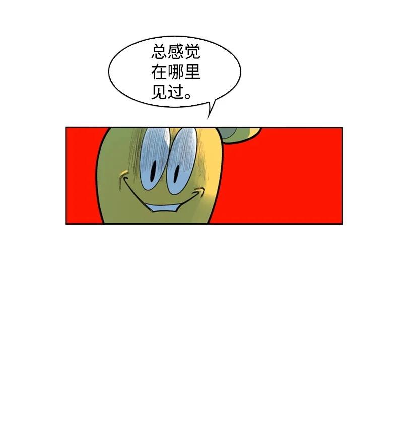 48 温蒂&middot;怀亚特(1/2)-第49话
