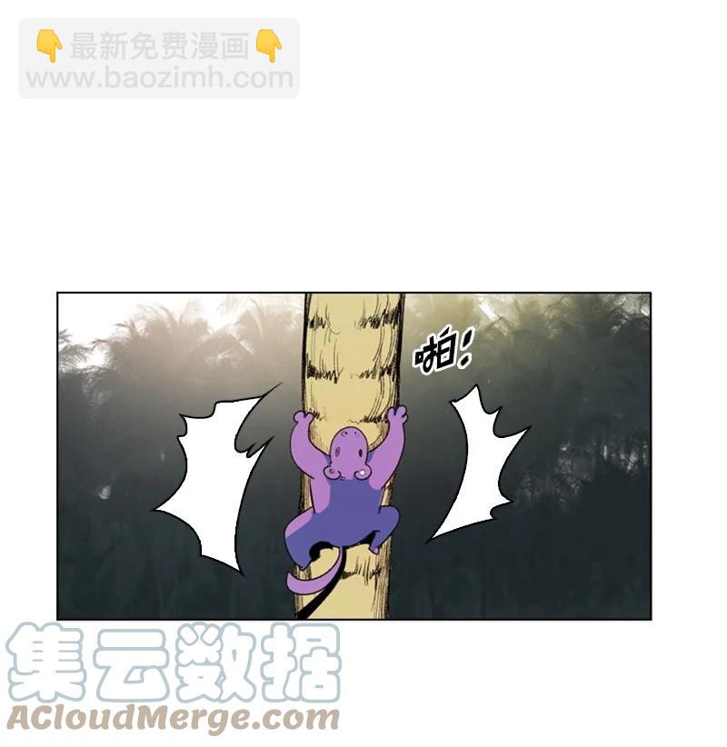 48 温蒂&middot;怀亚特(1/2)-第49话