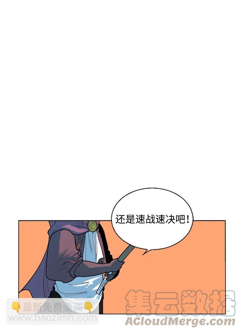 48 温蒂&middot;怀亚特(1/2)-第49话