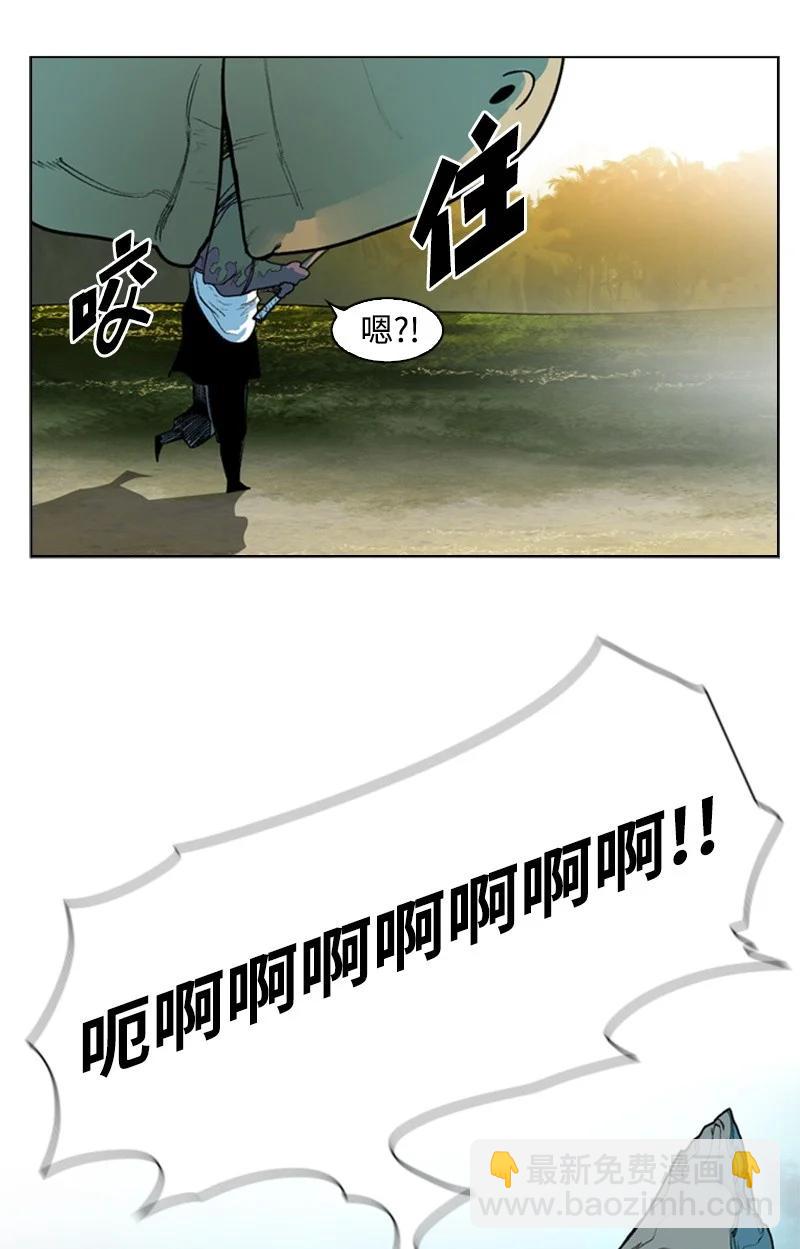 48 温蒂&middot;怀亚特(1/2)-第49话