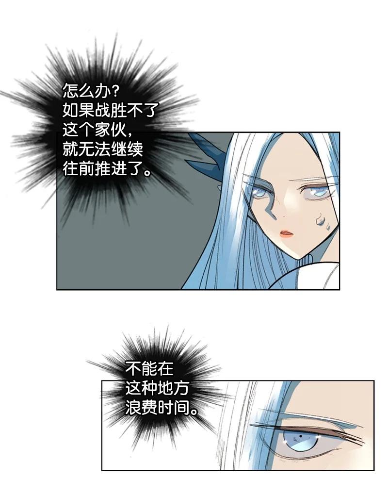 48 温蒂&middot;怀亚特(1/2)-第49话