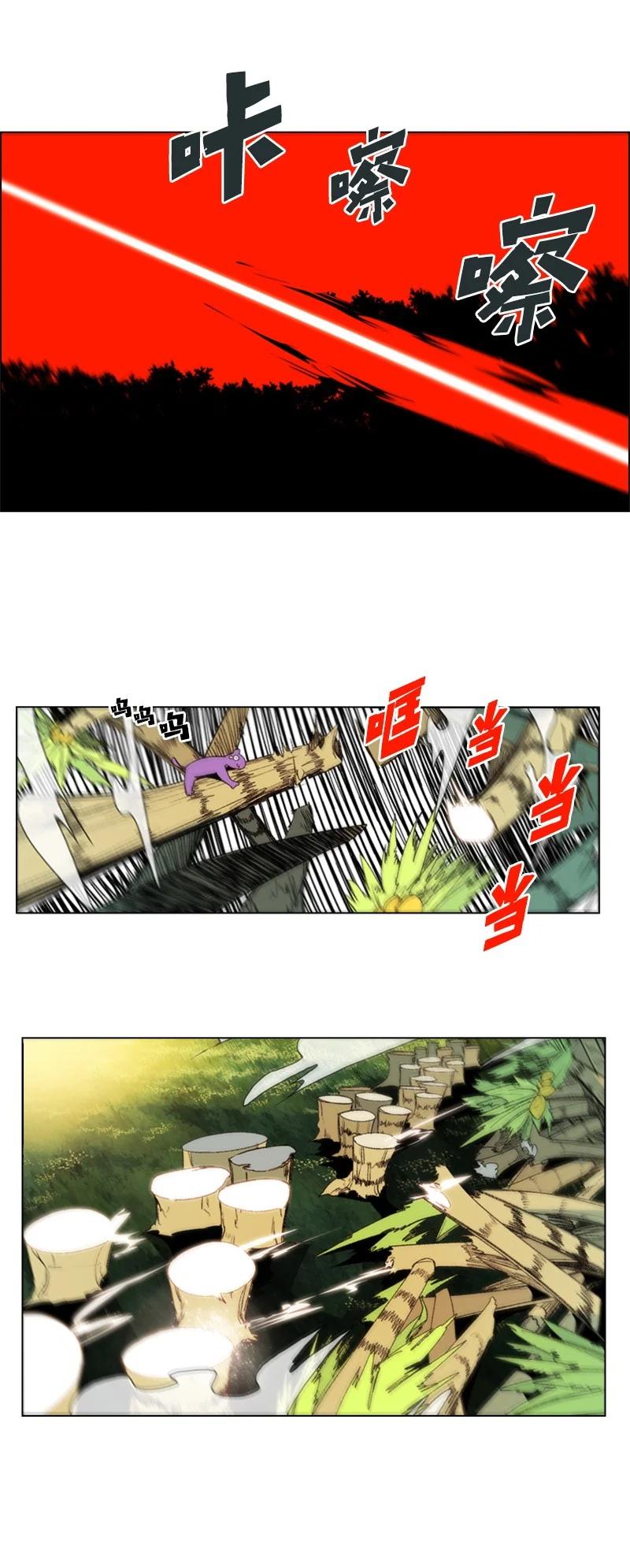 48 温蒂&middot;怀亚特(1/2)-第49话