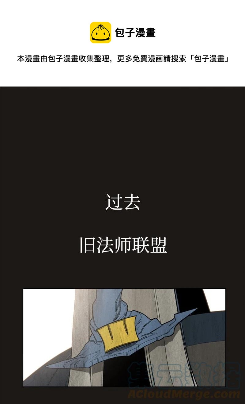 50 精灵王(1/2)-第51话