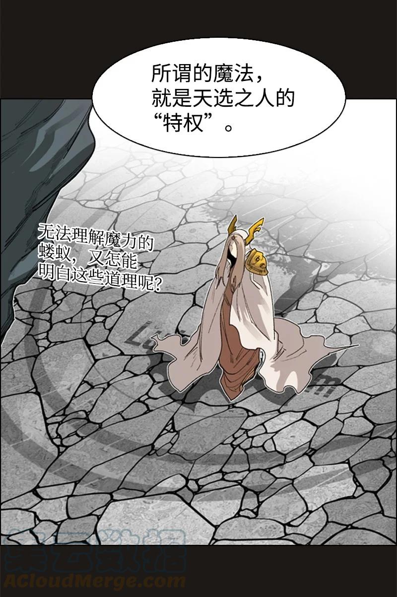 50 精灵王(1/2)-第51话