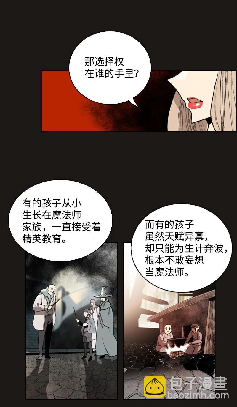 50 精灵王(1/2)-第51话