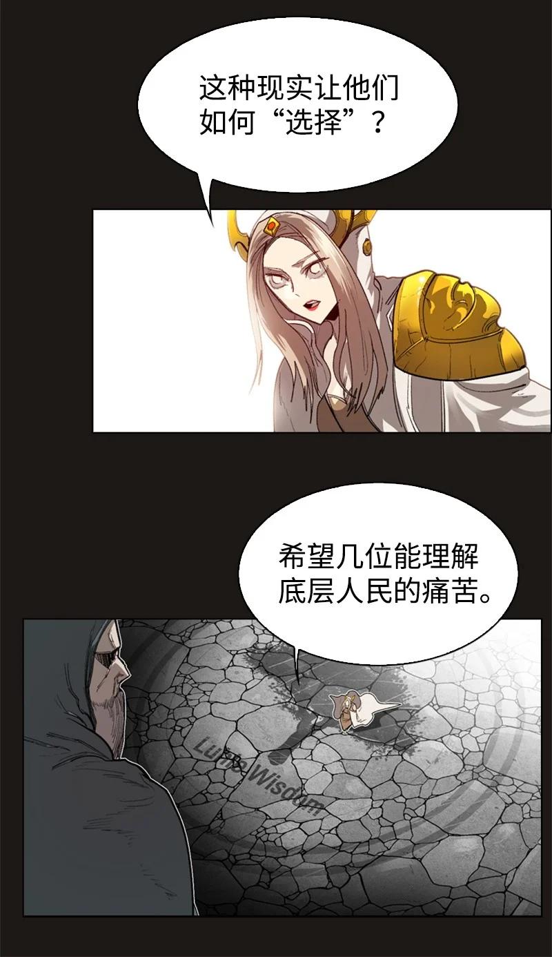 50 精灵王(1/2)-第51话