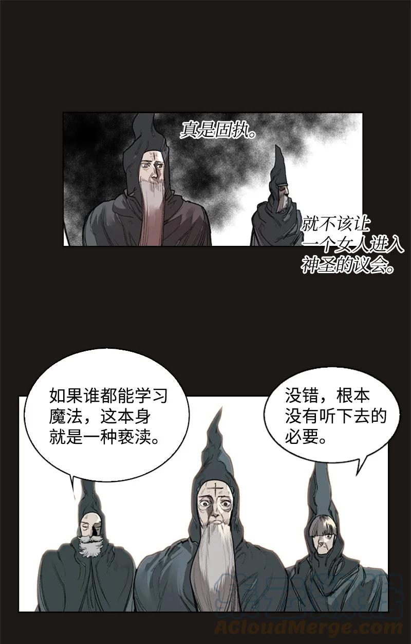 50 精灵王(1/2)-第51话