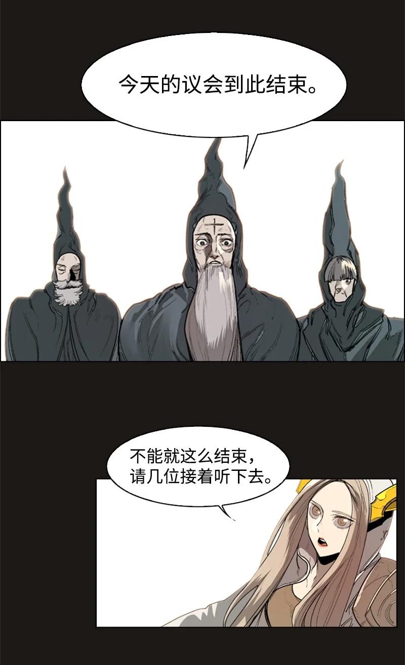 50 精灵王(1/2)-第51话