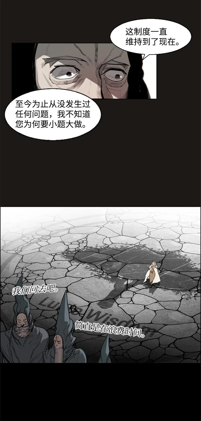 50 精灵王(1/2)-第51话