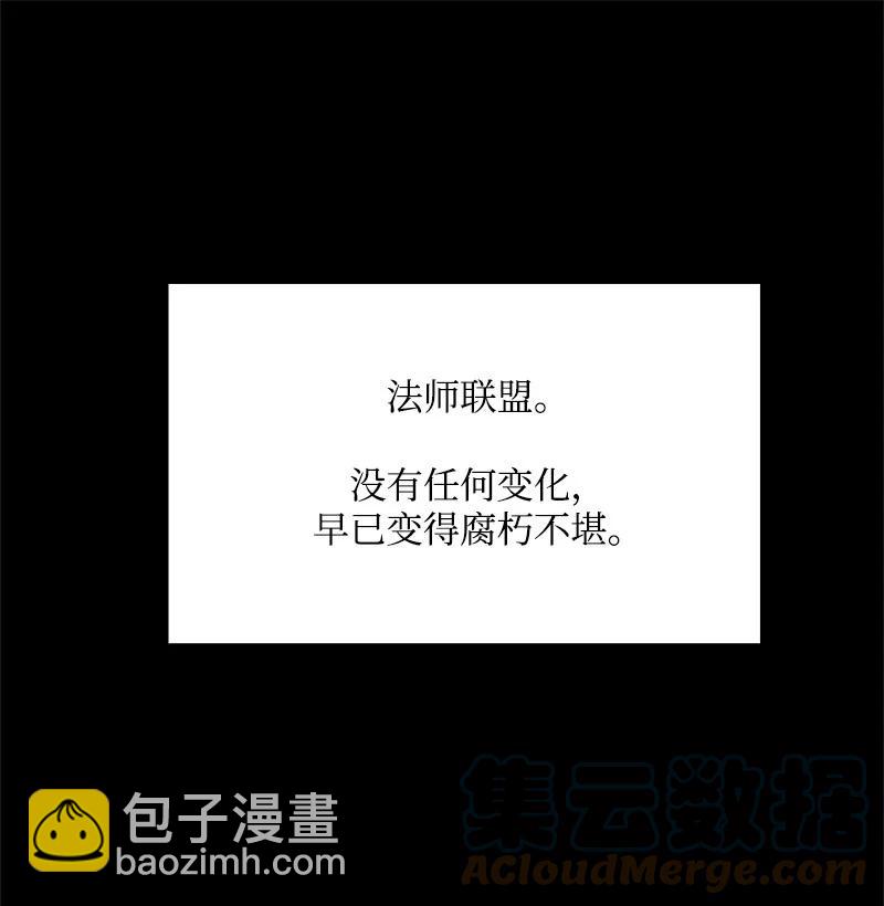 50 精灵王(1/2)-第51话