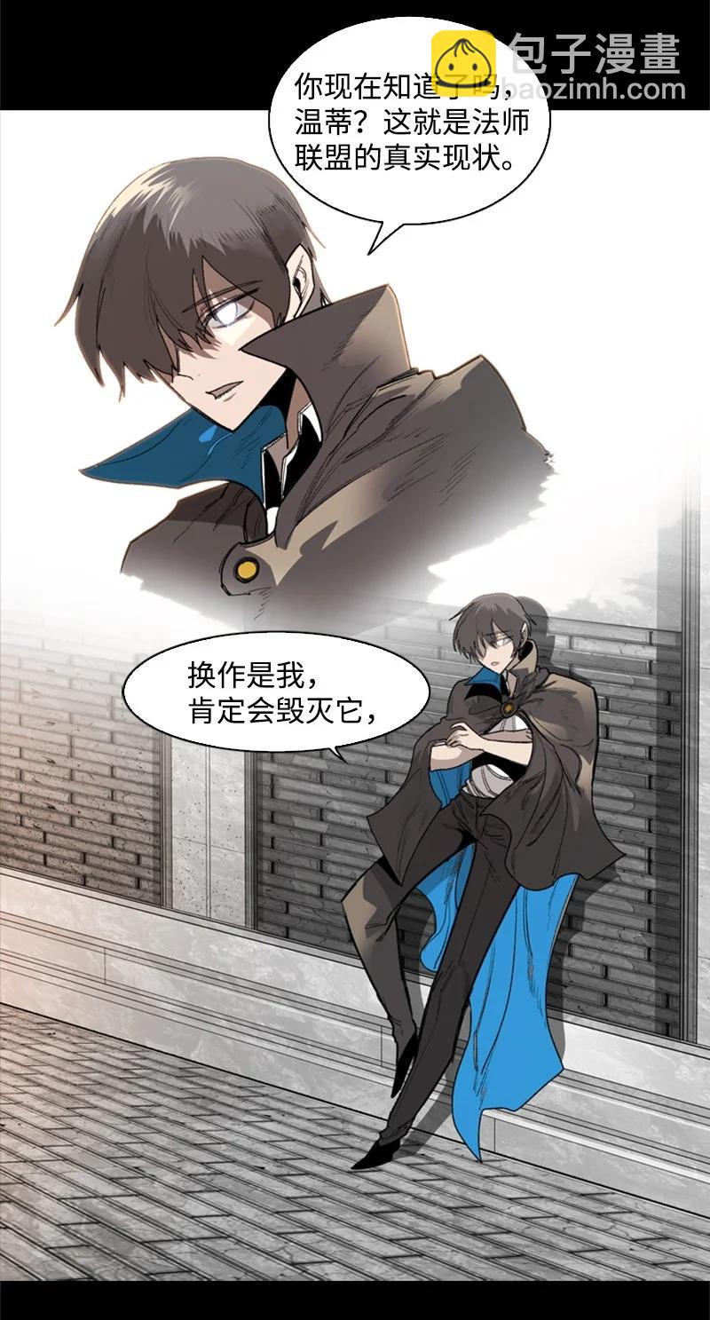 50 精灵王(1/2)-第51话