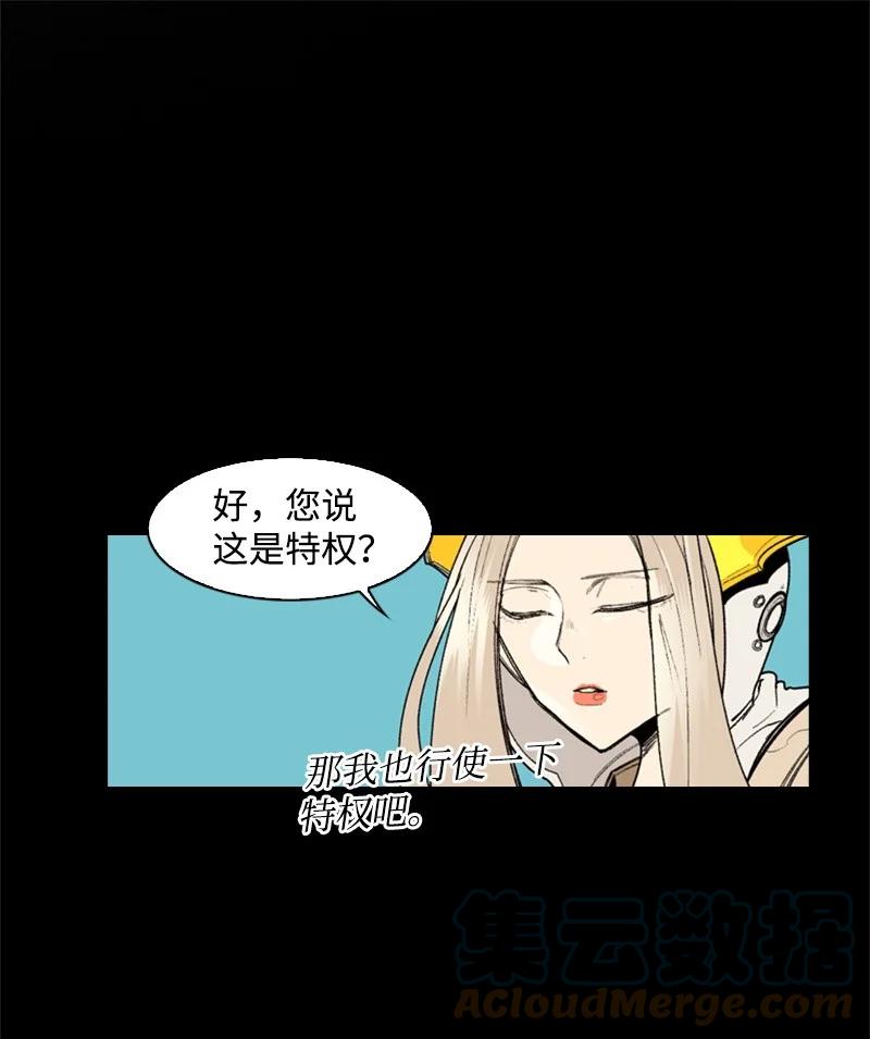 50 精灵王(1/2)-第51话