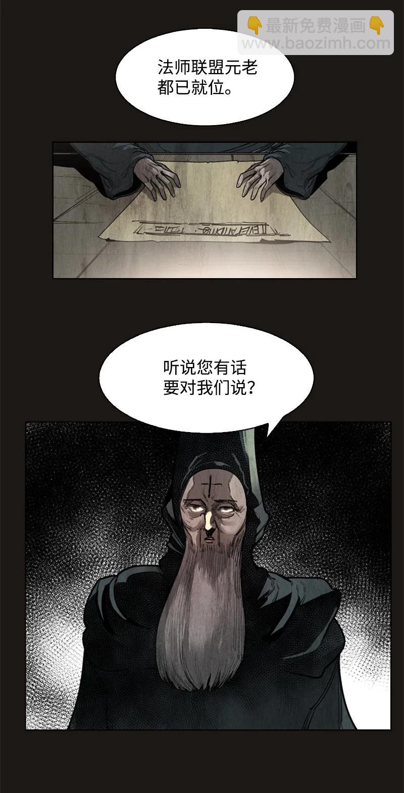50 精灵王(1/2)-第51话