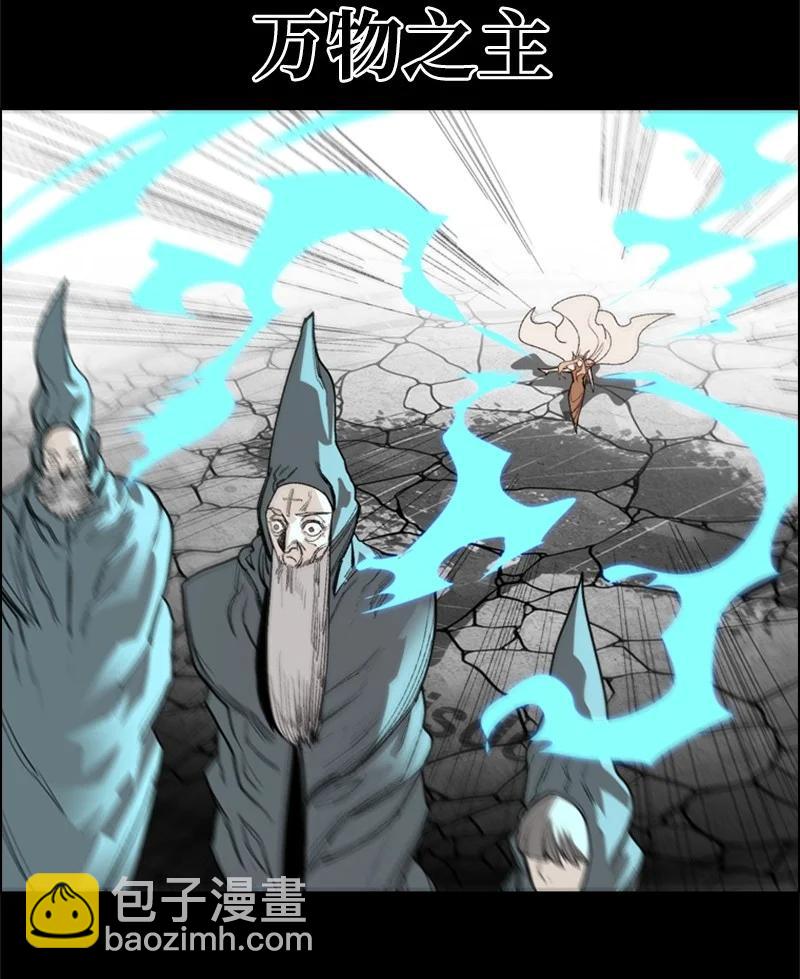 50 精灵王(1/2)-第51话