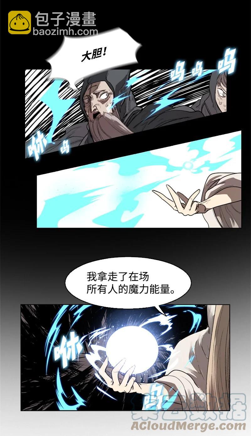 50 精灵王(1/2)-第51话