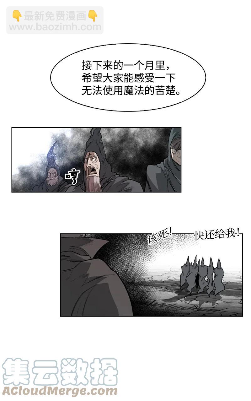 50 精灵王(1/2)-第51话