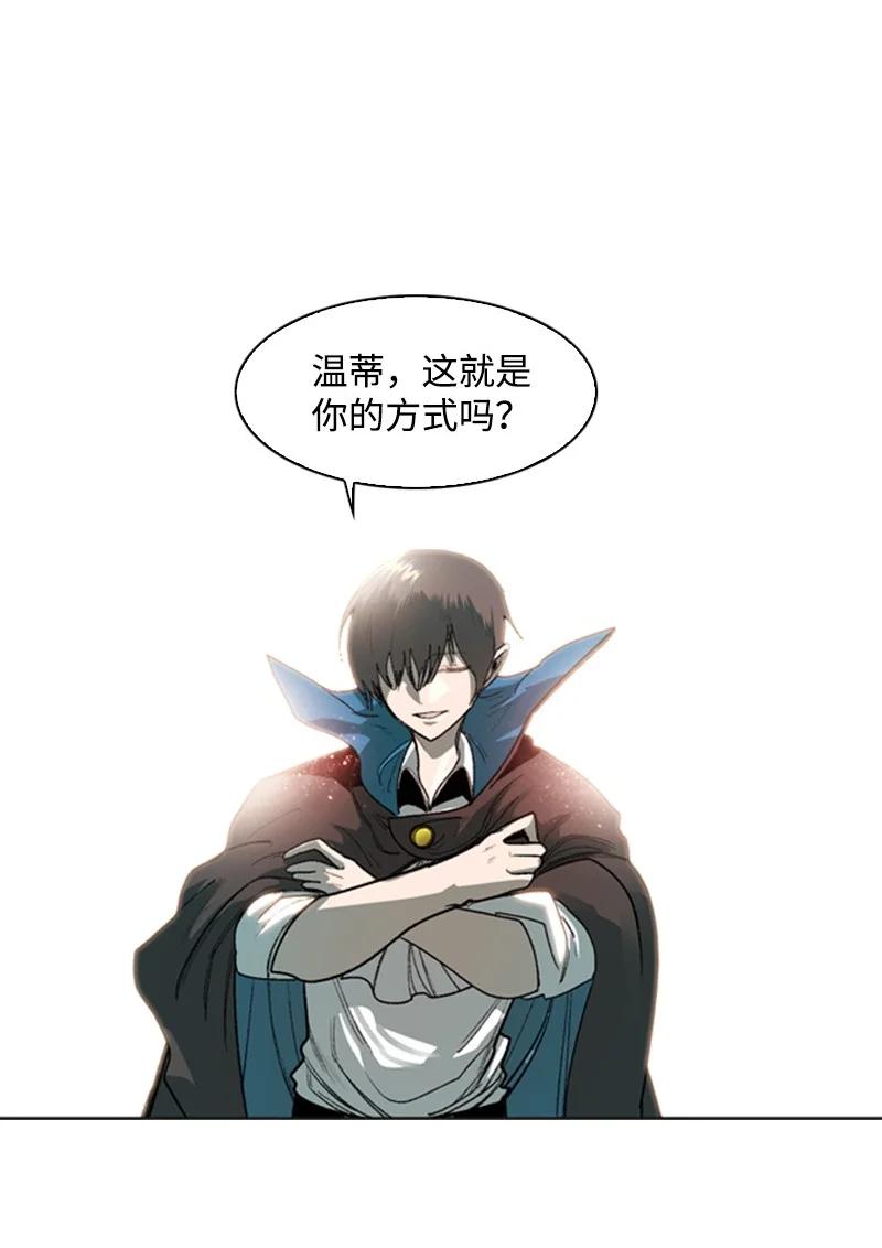 50 精灵王(1/2)-第51话