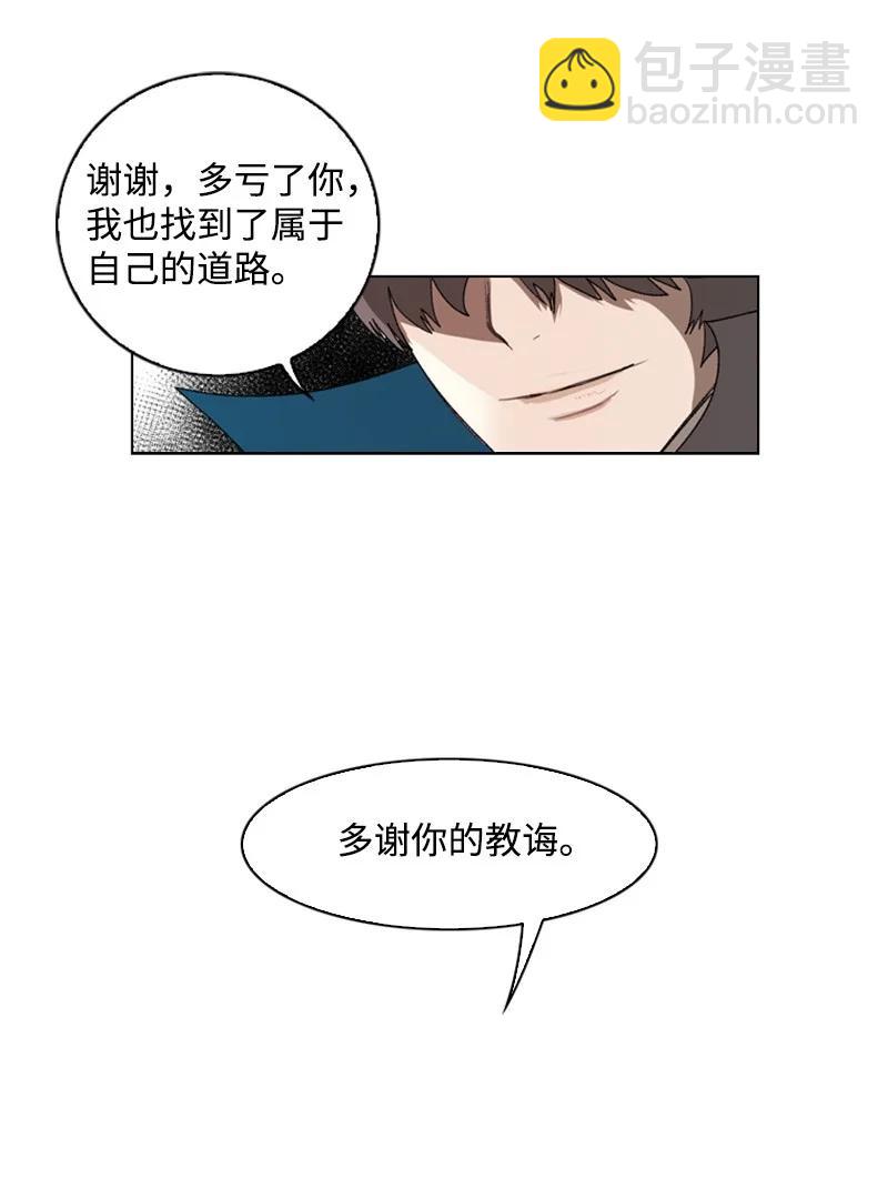 50 精灵王(1/2)-第51话