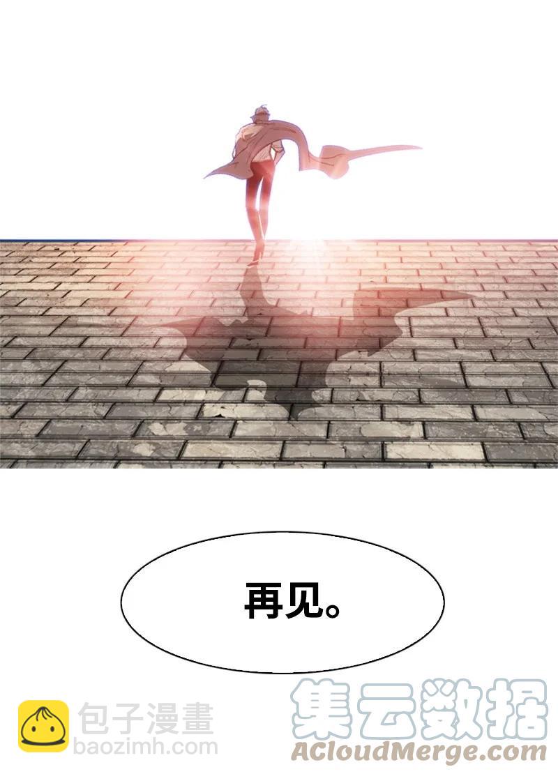 50 精灵王(1/2)-第51话