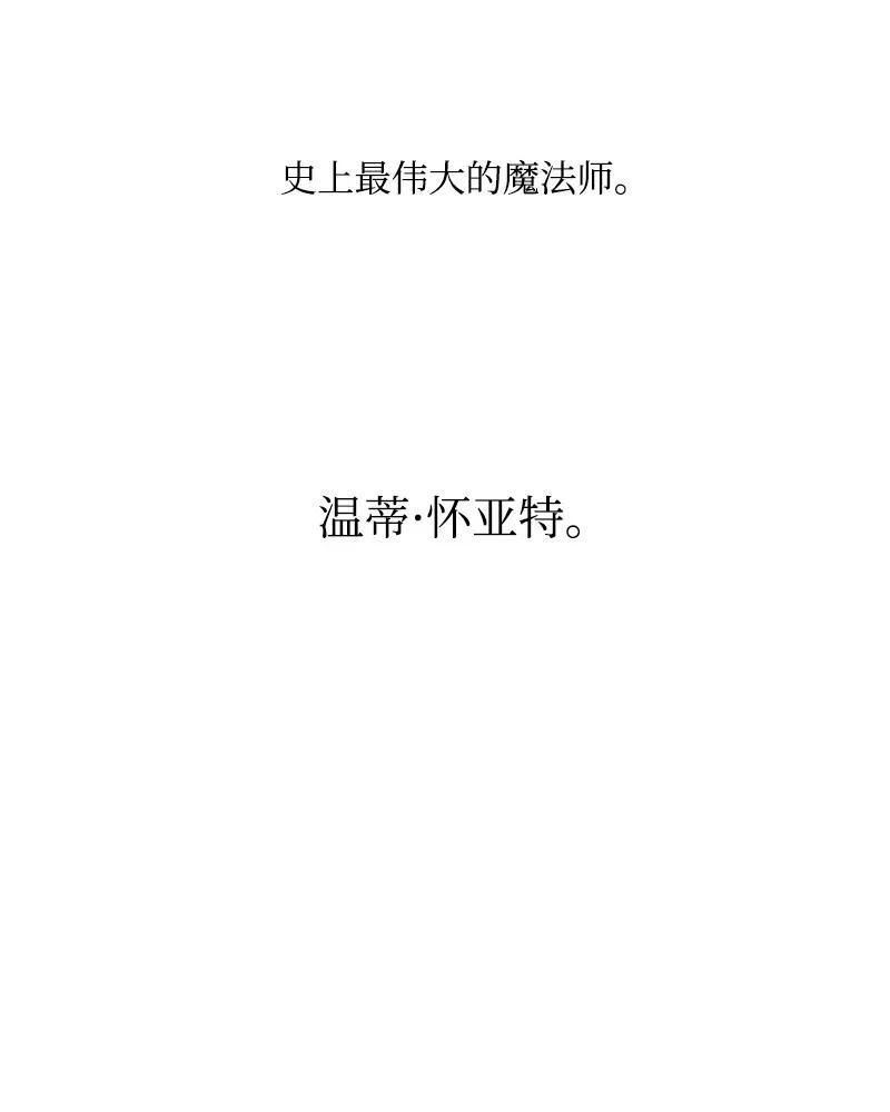 50 精灵王(1/2)-第51话
