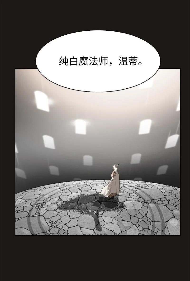 50 精灵王(1/2)-第51话