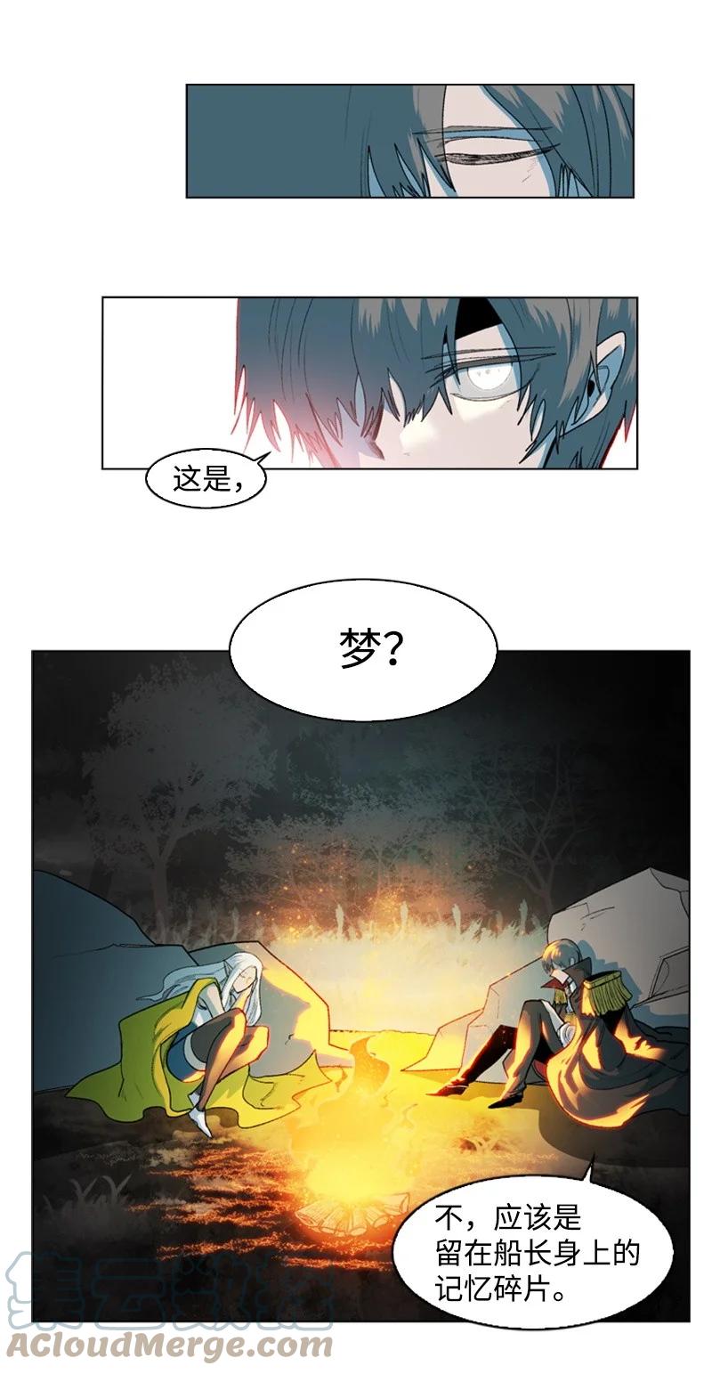 50 精灵王(1/2)-第51话