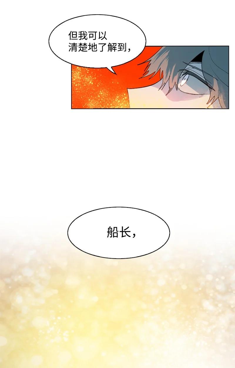 50 精灵王(1/2)-第51话