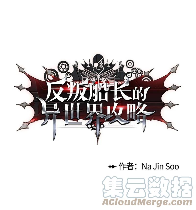 50 精灵王(1/2)-第51话