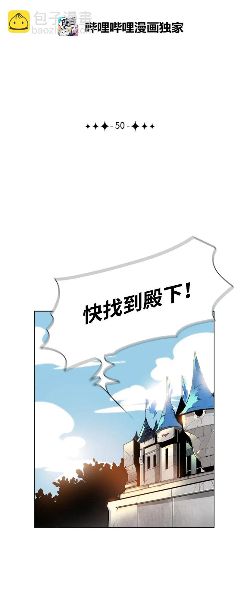 50 精灵王(1/2)-第51话
