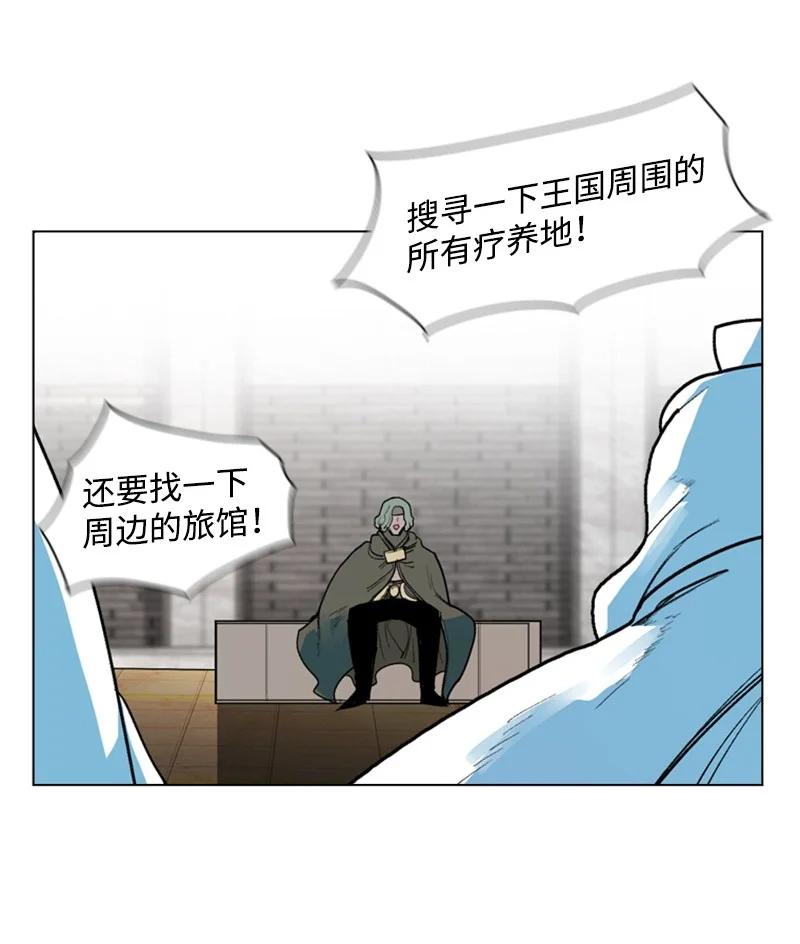 50 精灵王(1/2)-第51话