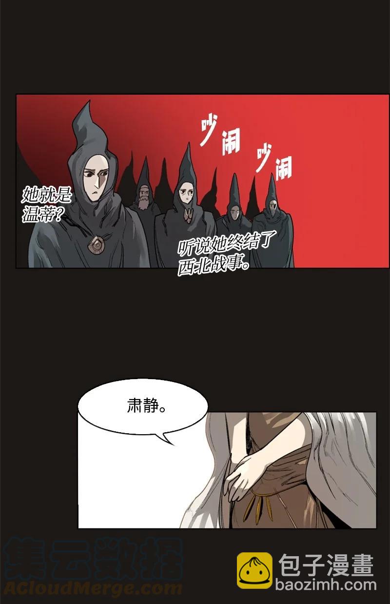 50 精灵王(1/2)-第51话