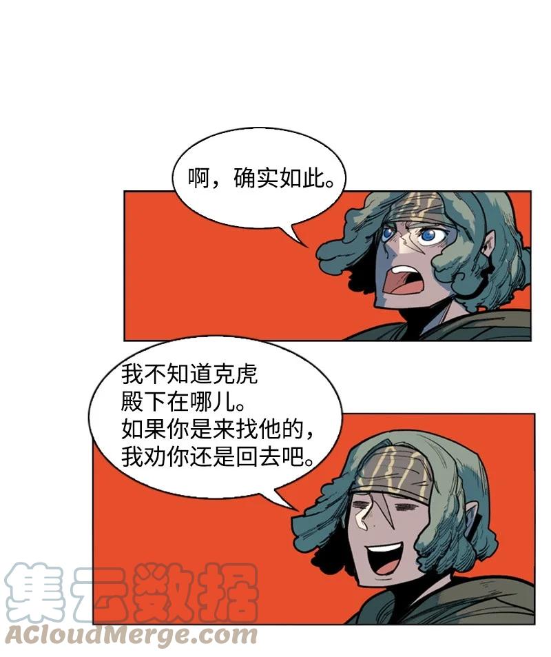 50 精灵王(1/2)-第51话