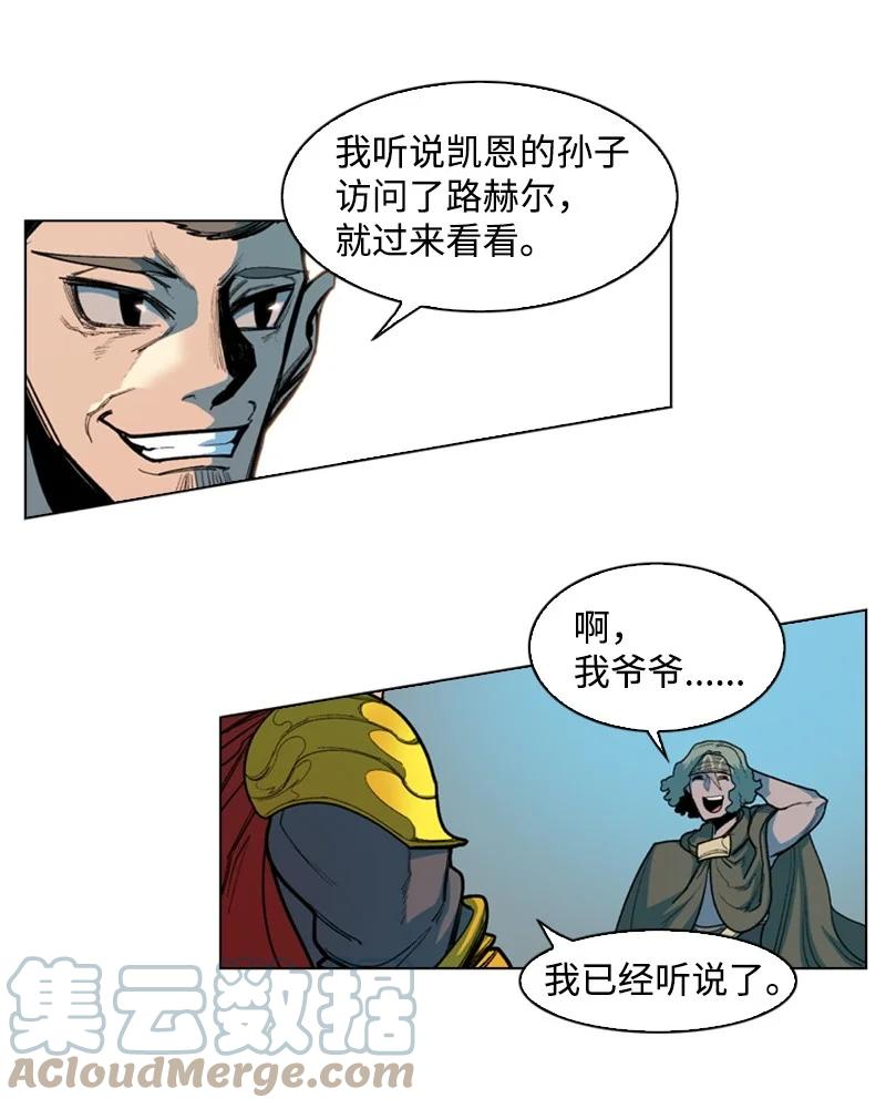50 精灵王(1/2)-第51话