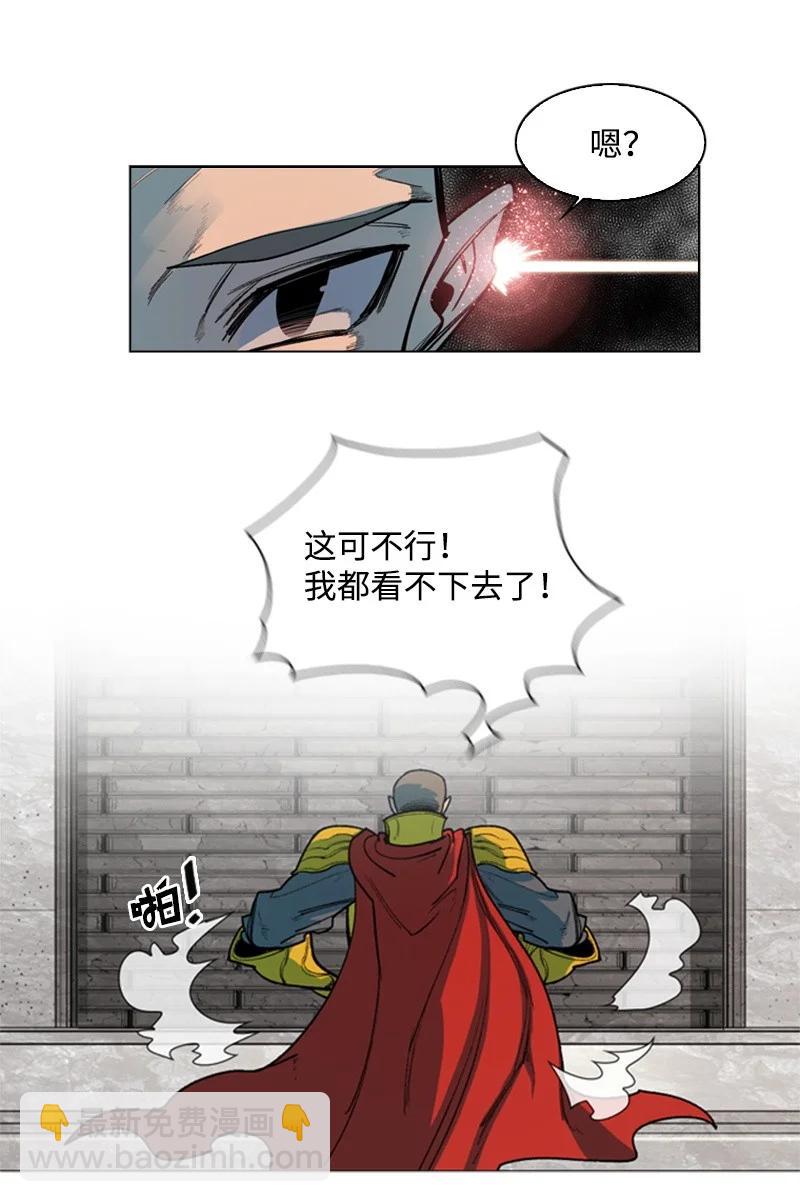 50 精灵王(1/2)-第51话