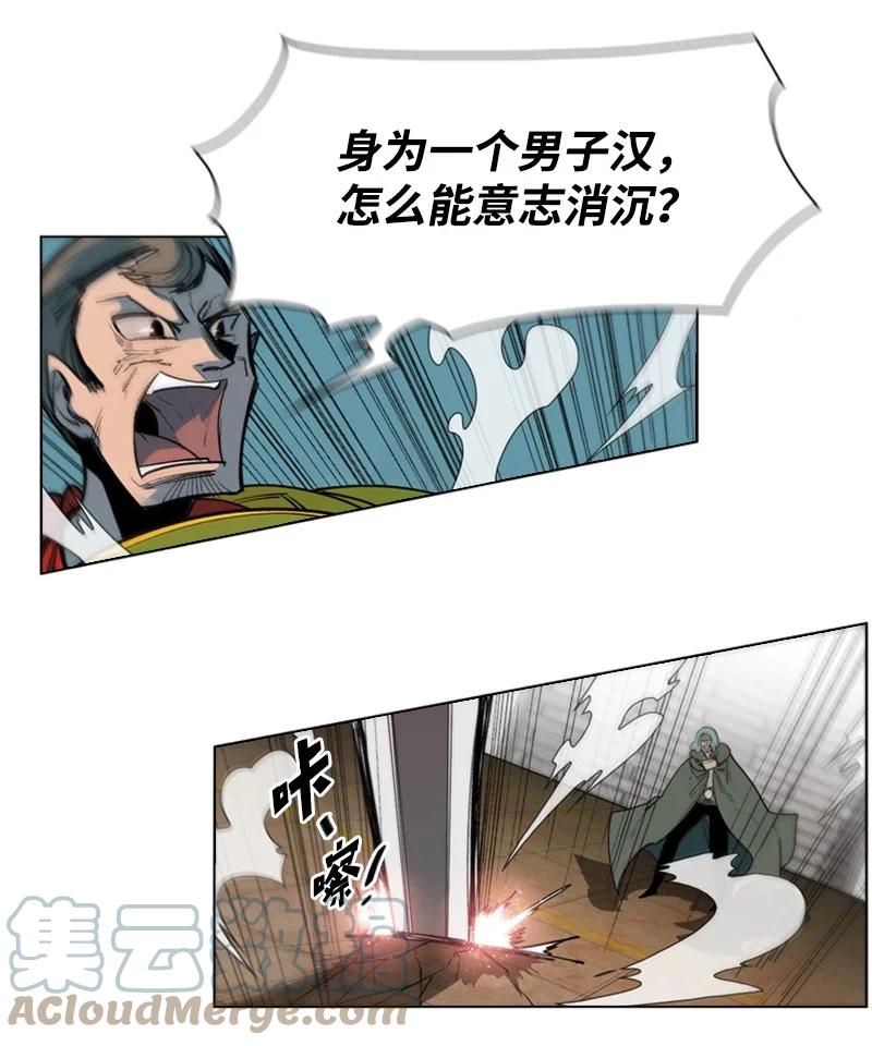 50 精灵王(1/2)-第51话