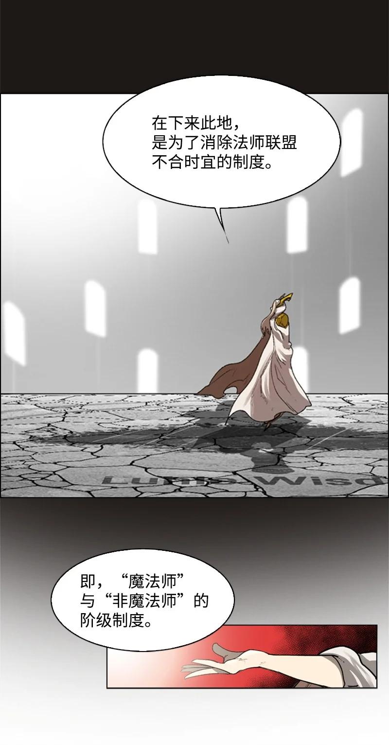 50 精灵王(1/2)-第51话