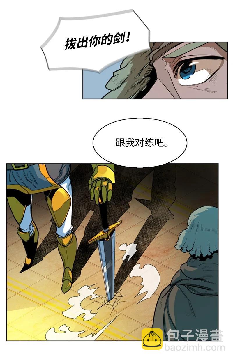 50 精灵王(1/2)-第51话