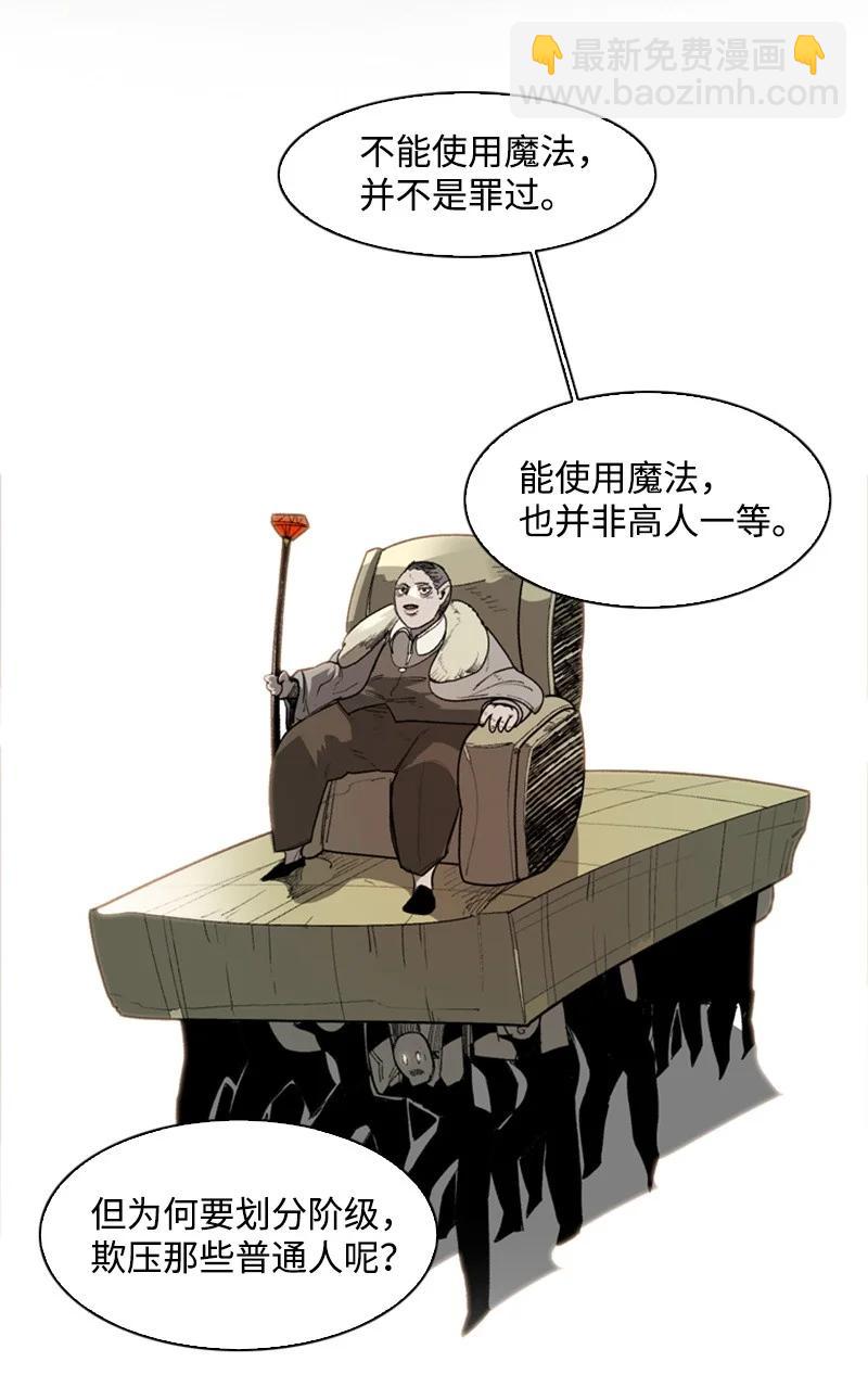50 精灵王(1/2)-第51话