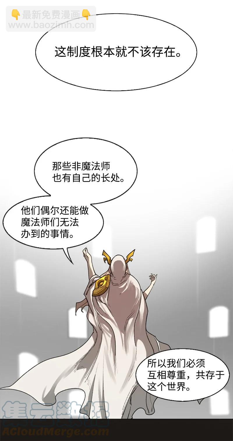 50 精灵王(1/2)-第51话