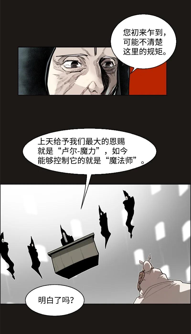 50 精灵王(1/2)-第51话